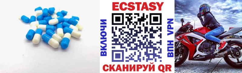 Ecstasy таблы  Яхрома 