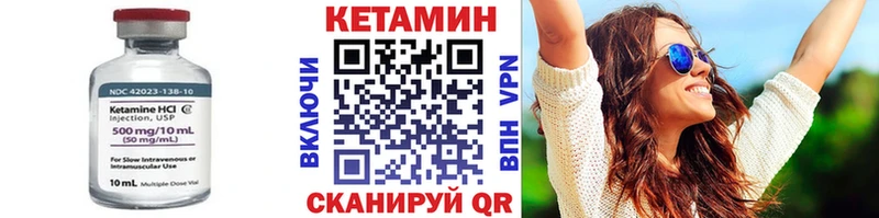 наркошоп  Яхрома  КЕТАМИН VHQ 