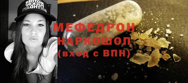 спайс Абинск