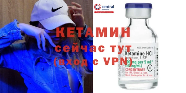 спайс Абинск
