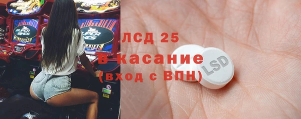 мефедрон VHQ Абдулино