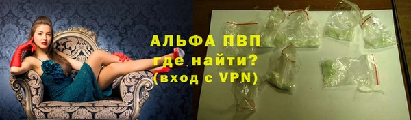 мефедрон VHQ Абдулино