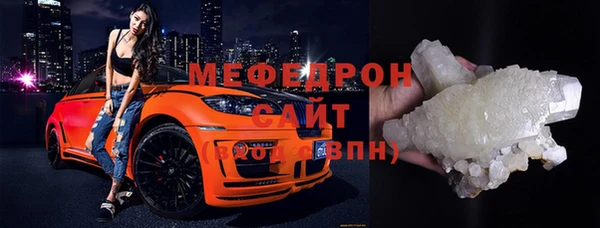 мефедрон VHQ Абдулино