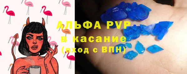 кокаин Абаза