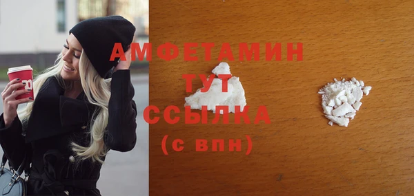 кокаин Абаза