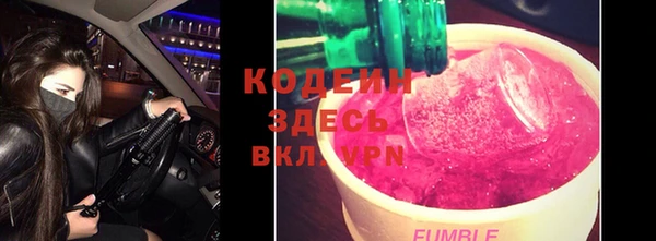 кокаин Абаза