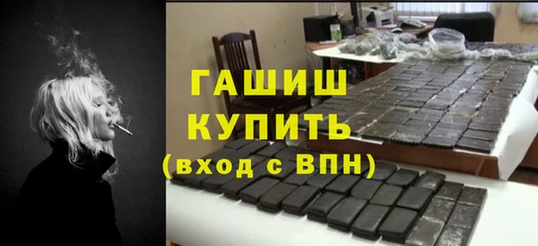кокаин Абаза