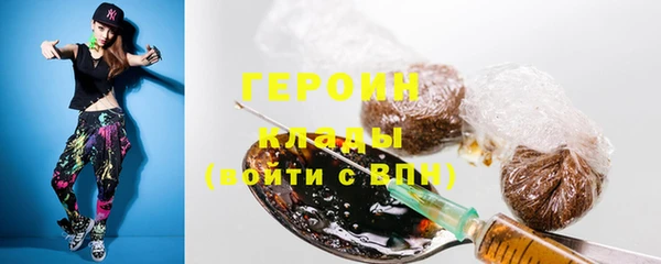 кокаин Абаза