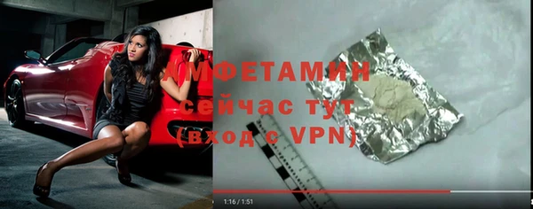 мефедрон VHQ Абдулино