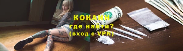спайс Абинск