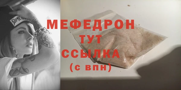 кокаин Абаза