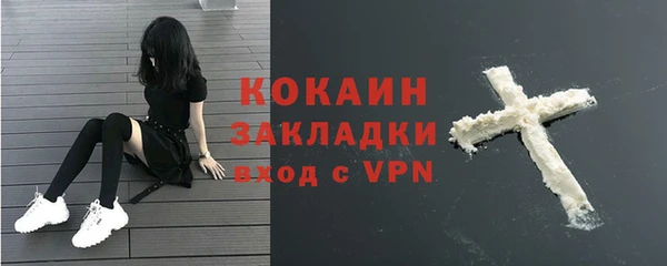 мефедрон VHQ Абдулино