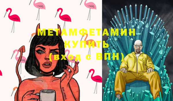 мефедрон VHQ Абдулино