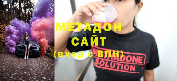 кокаин Абаза