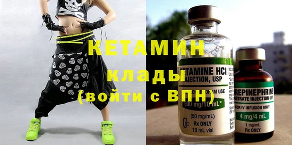 кокаин Абаза
