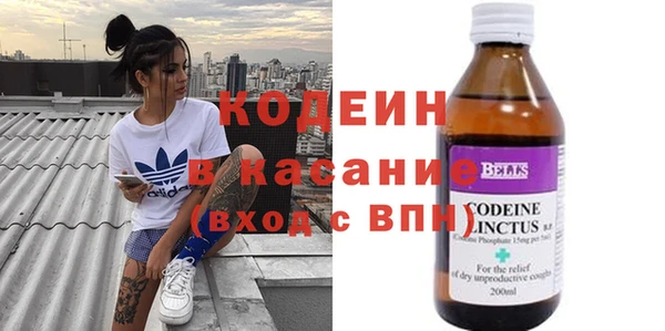 мефедрон VHQ Абдулино