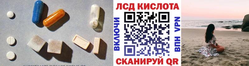 Лсд 25 экстази ecstasy  гидра ССЫЛКА  площадка клад  Яхрома 