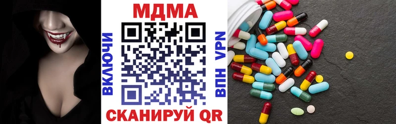 МДМА VHQ  хочу наркоту  darknet наркотические препараты  Яхрома 