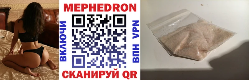 маркетплейс как зайти  Яхрома  МЯУ-МЯУ mephedrone 