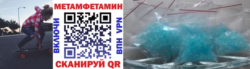 даркнет сайт  Яхрома  Первитин Methamphetamine 