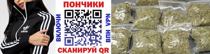 МАРИХУАНА White Widow Яхрома